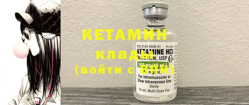 МЕГА маркетплейс  Алушта  Кетамин ketamine  магазин   