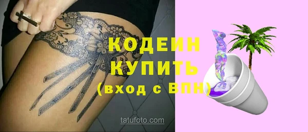 шишки Абинск